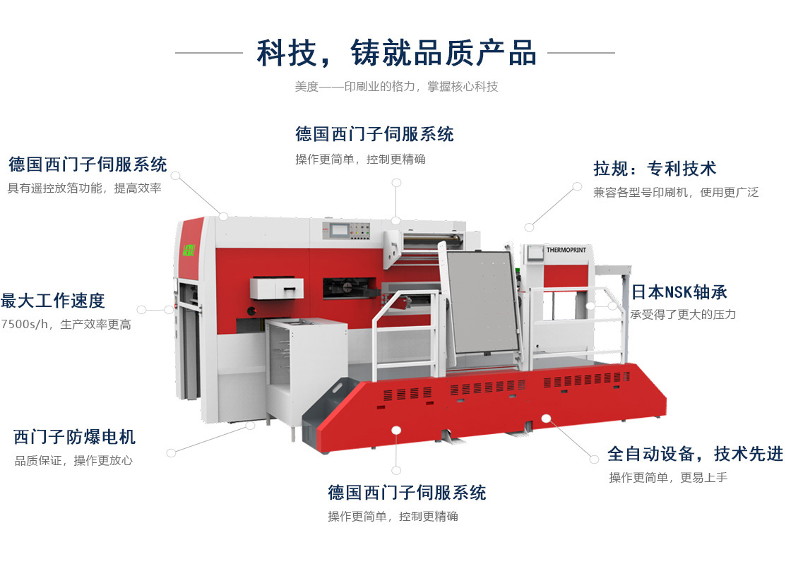 實(shí)力優(yōu)勢